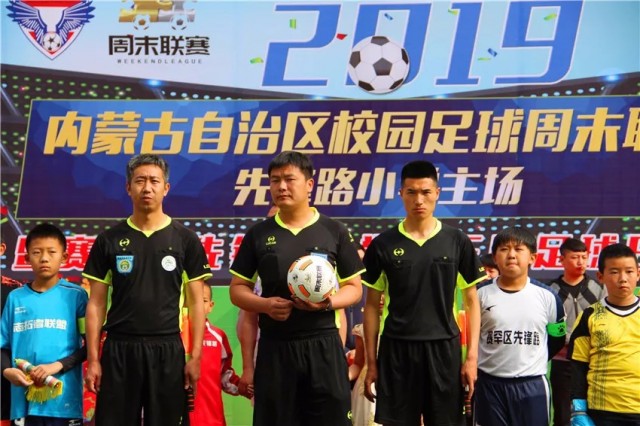 赛罕区锡林南路小学分校足球比赛,赛罕区校园足球赛