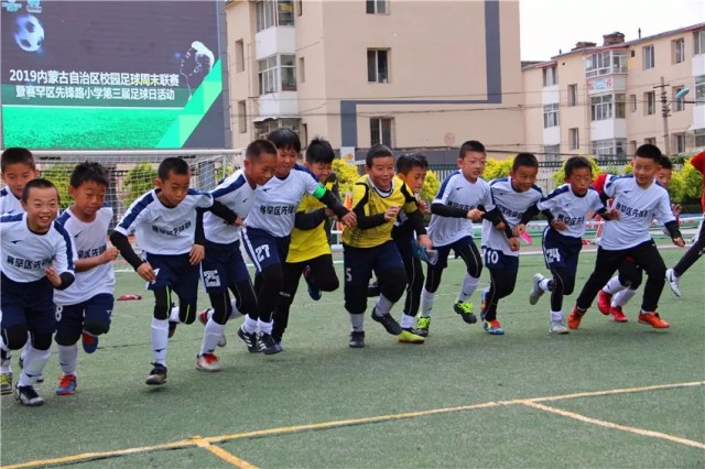 赛罕区锡林南路小学分校足球比赛,赛罕区校园足球赛