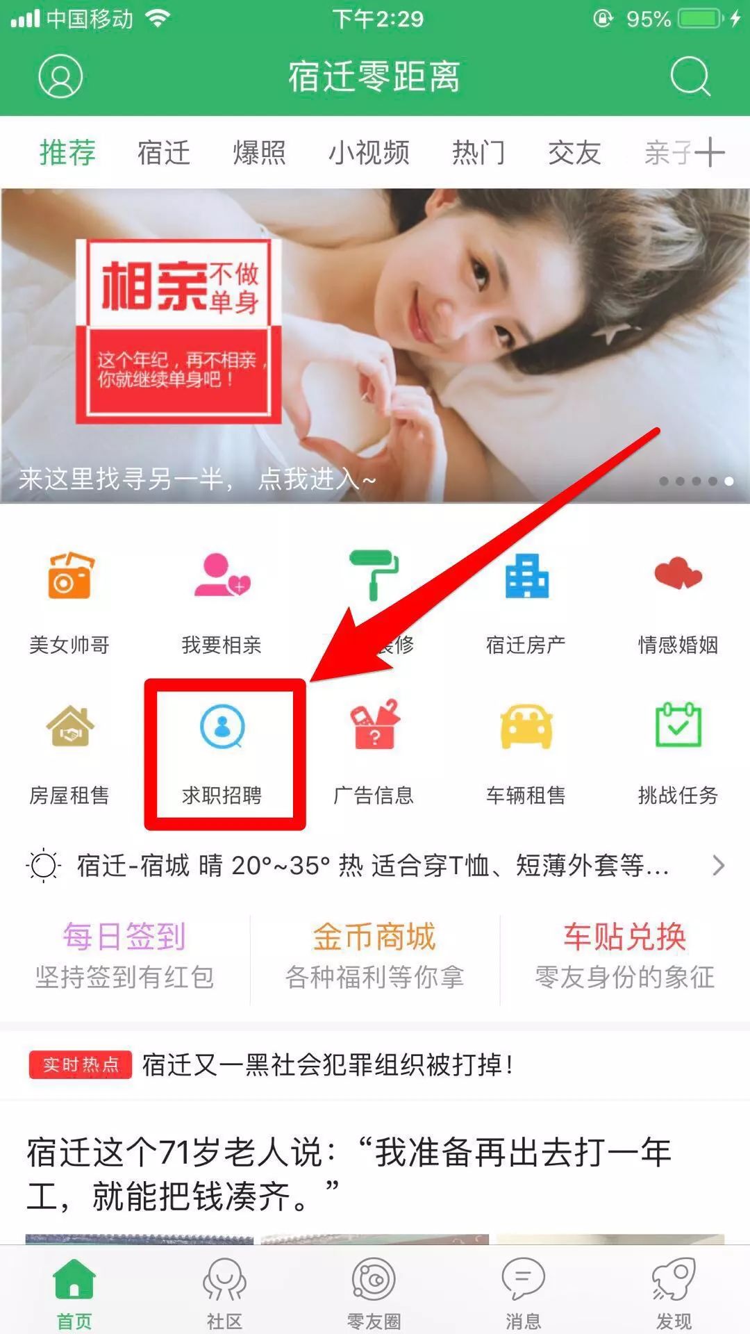 宿迁宿豫工资8000-12000的工作,宿迁工资7千以上最新招聘信息