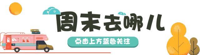 初夏可以去哪旅行,夏天周末去哪儿玩