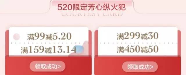 五一大促活动最低价怎么买,五一大促限时秒杀