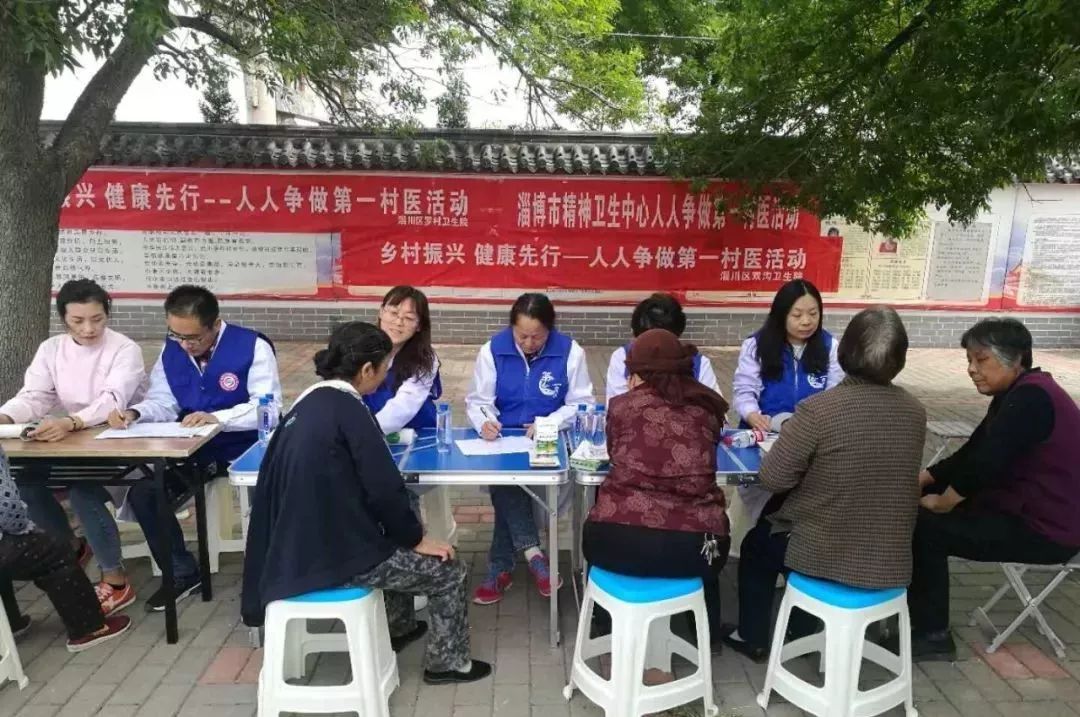 【人大评议专区】淄博市精神卫生中心：服务群众心理健康，促进患者社会康复