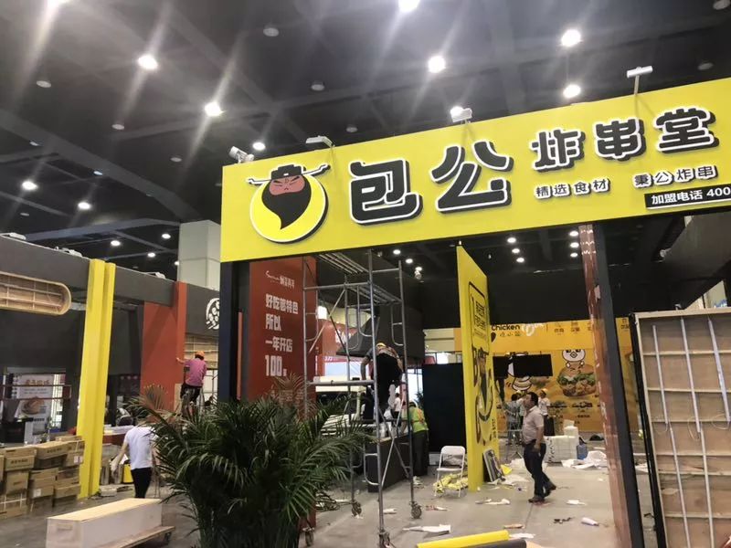 重磅！四会同期，超值优惠，超多福利，等您来逛~