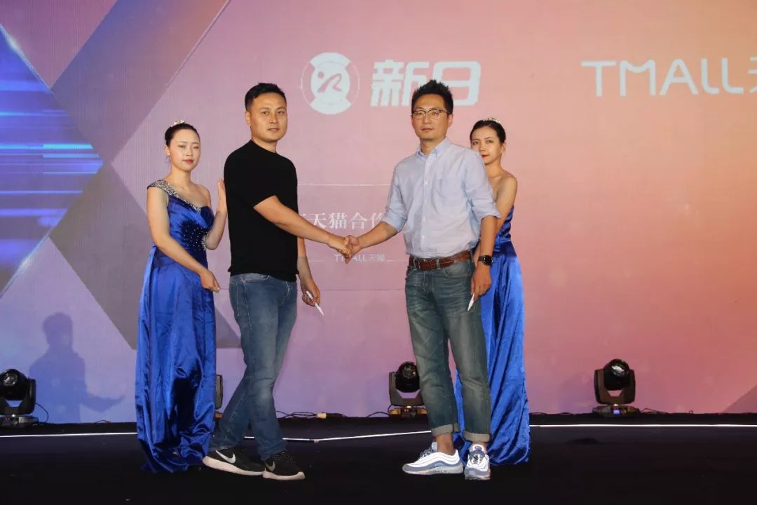 新日携手天猫将深度合作！两款新品发布质感爆棚！