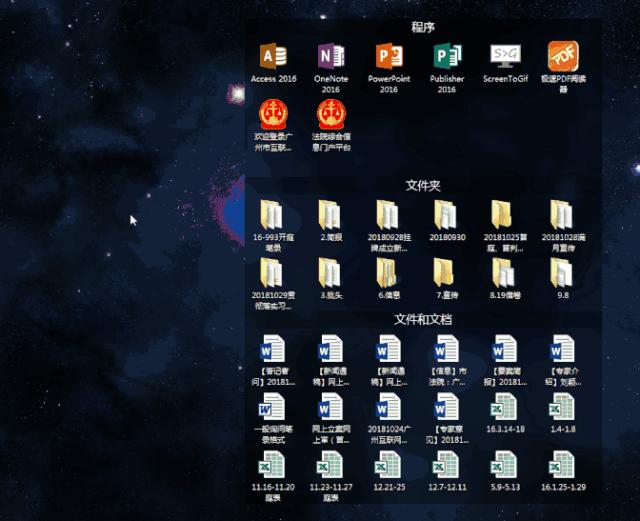 值得法院人“种草”的6款“效率神器”!让你每天提前下班一小时~