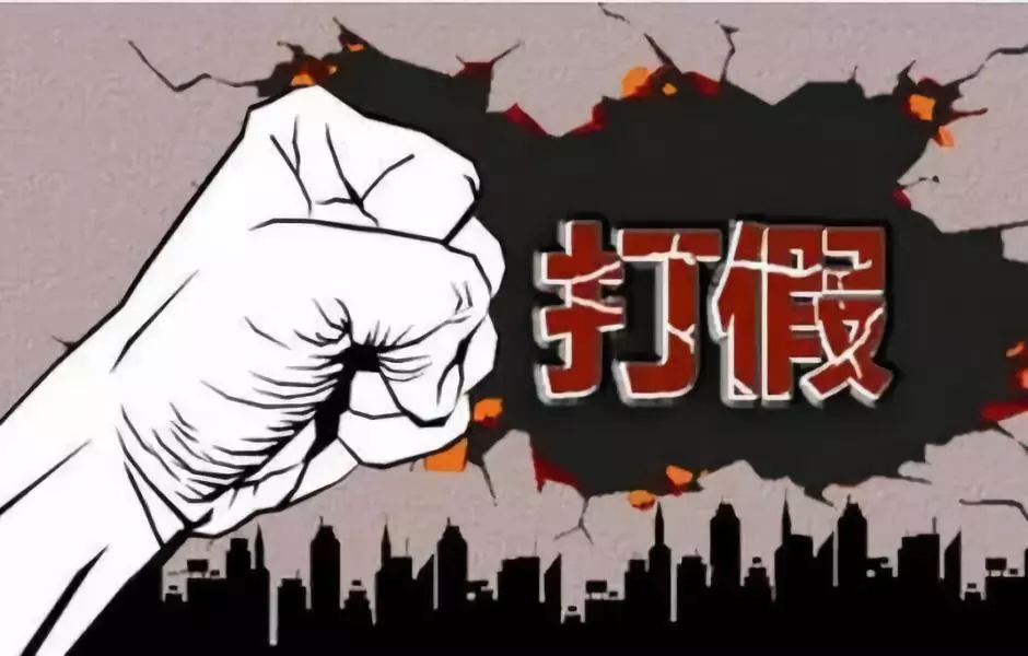 职业打假人暴躁,职业打假恶人