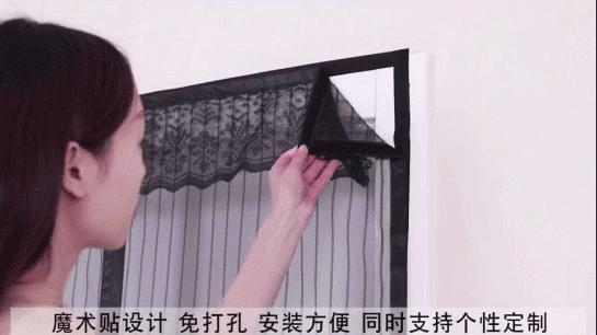 防蚊帘下面容易开,防蚊闭合帘