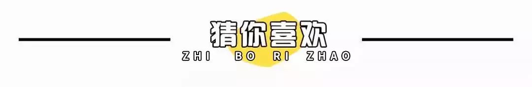 日照直播,日照有什么好玩的地方