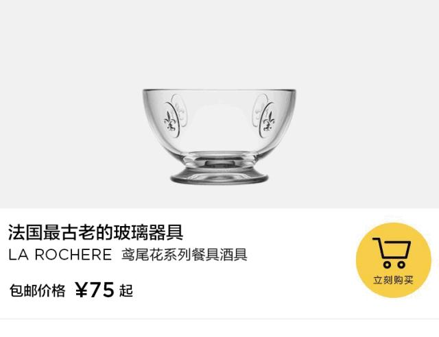 能装满太平洋的杯子,夏天装凉水的超大杯子