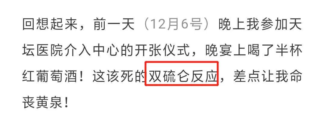 吃了一颗头孢会怎样,头孢吃了24粒医生开错