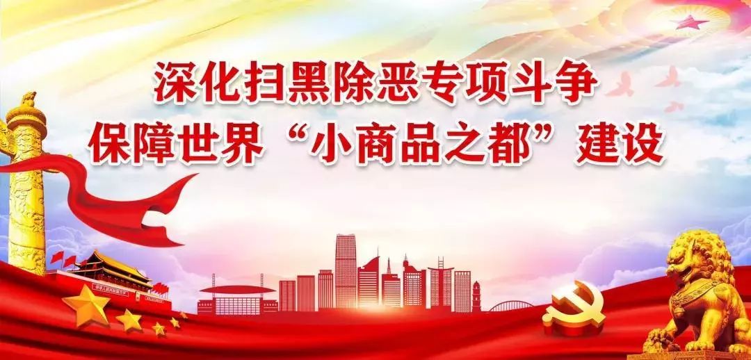 义乌红楼宾馆现在的模样,义乌红楼宾馆