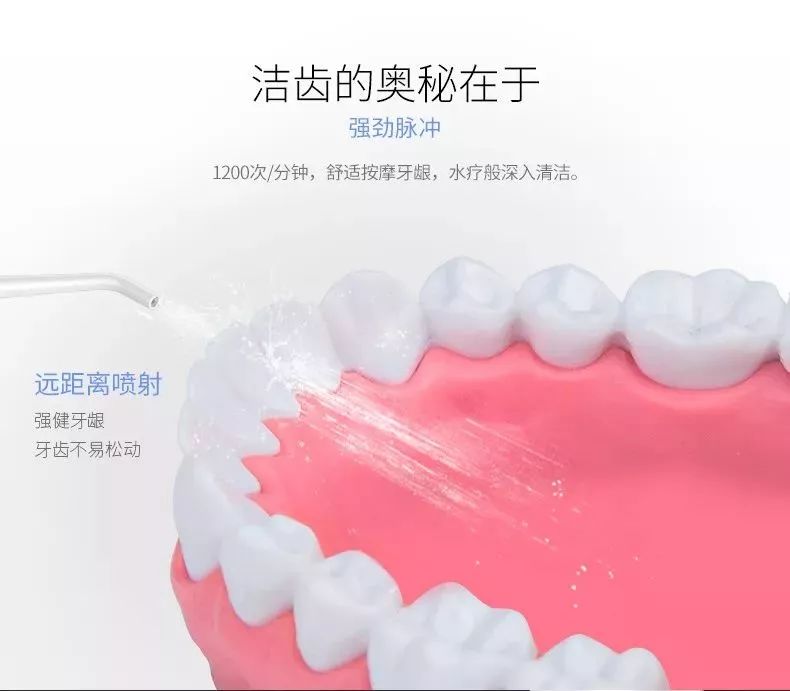 总被牙周炎、牙龈出血困扰?你可能需要冲牙器