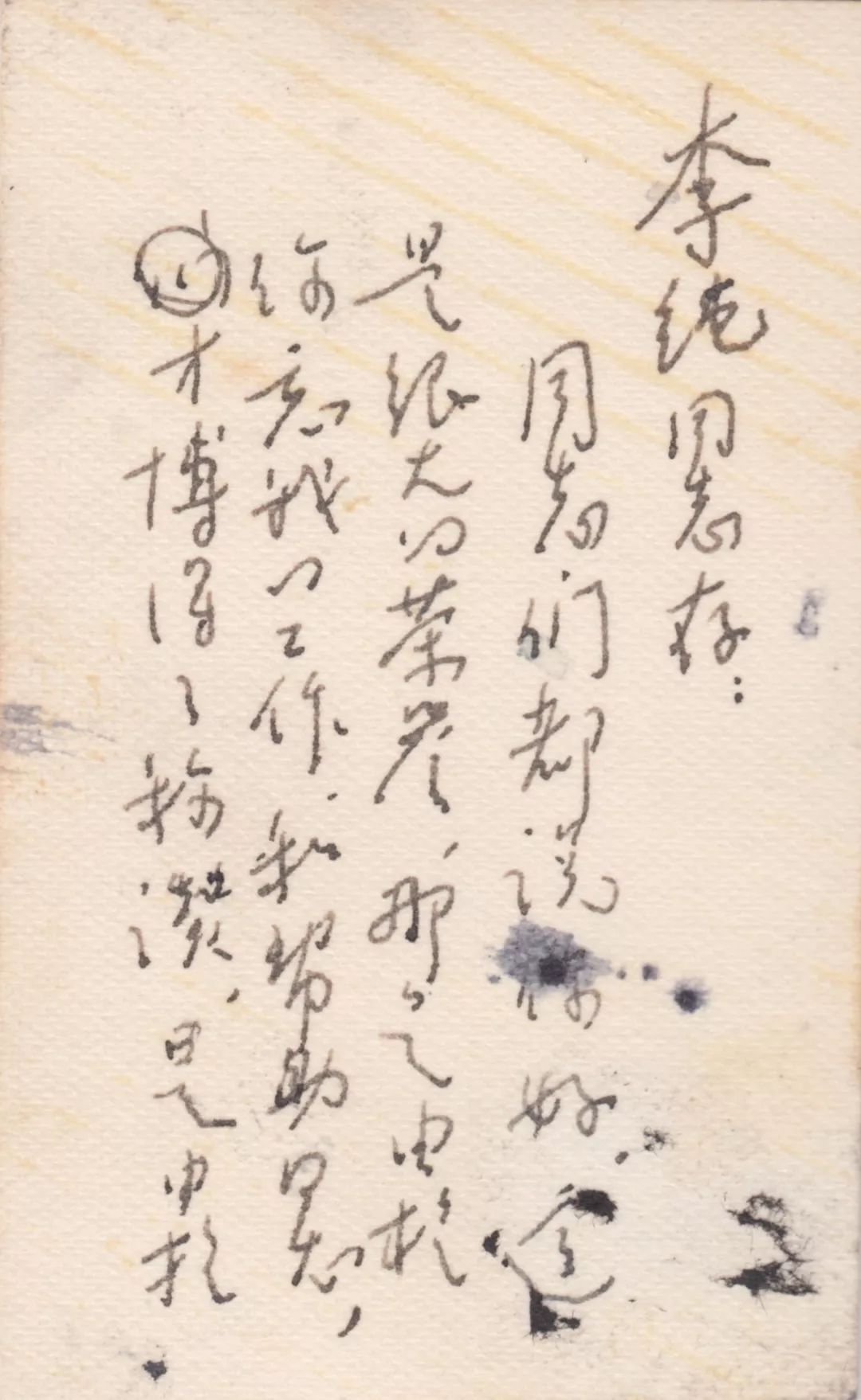 口述历史|李纯：情系护理事业的一生