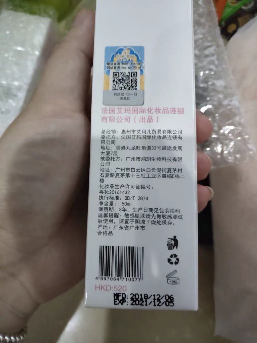 粉碎洋马甲！这种国产非特备案方式被叫停