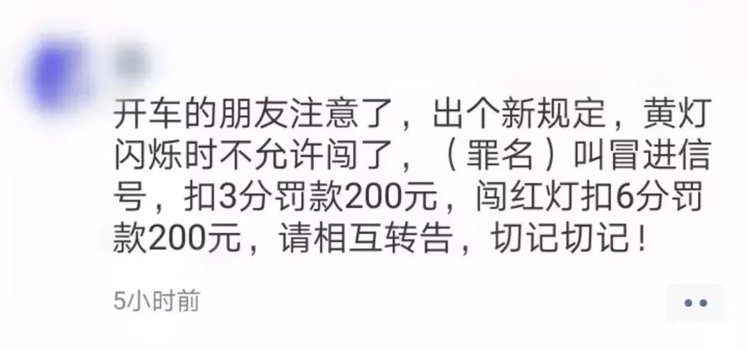 新交规2023闯黄灯会扣分吗,闯黄灯违章2021扣几分