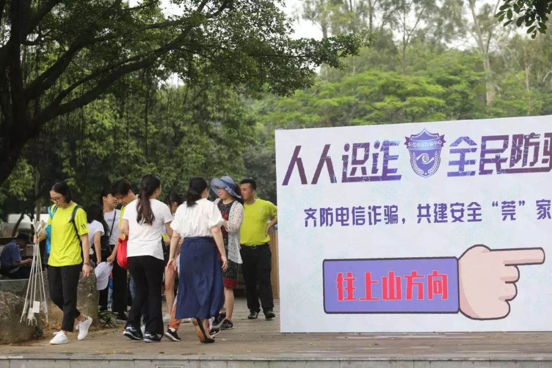 东莞人气爆棚,东莞市人气爆棚