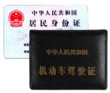 在上海不用考驾照的最新政策,上海考驾照开放了吗