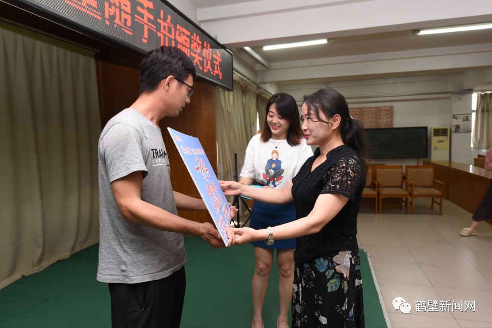 鹤壁新闻网通报,鹤壁新闻网头条新闻