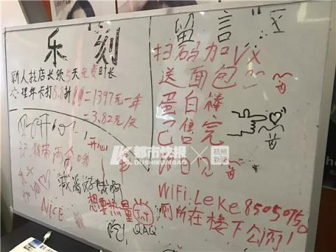 杭州最顶级健身房,开了二十一年的健身房