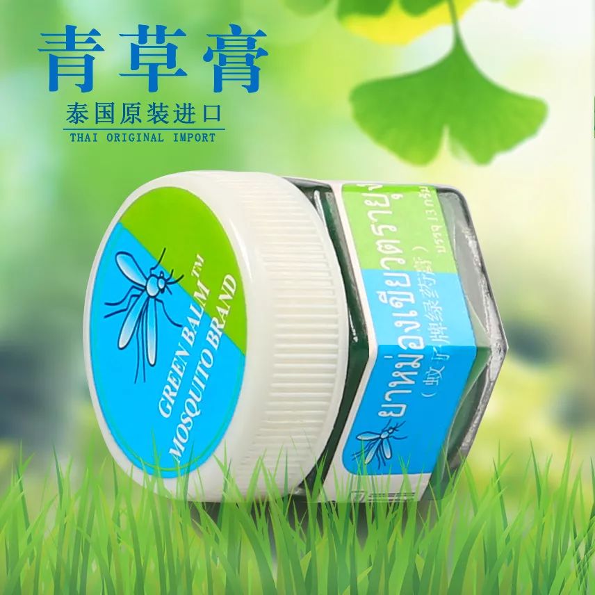 泰国青草膏驱蚊止痒防蚊虫叮咬,泰国蚊子叮咬止痒膏