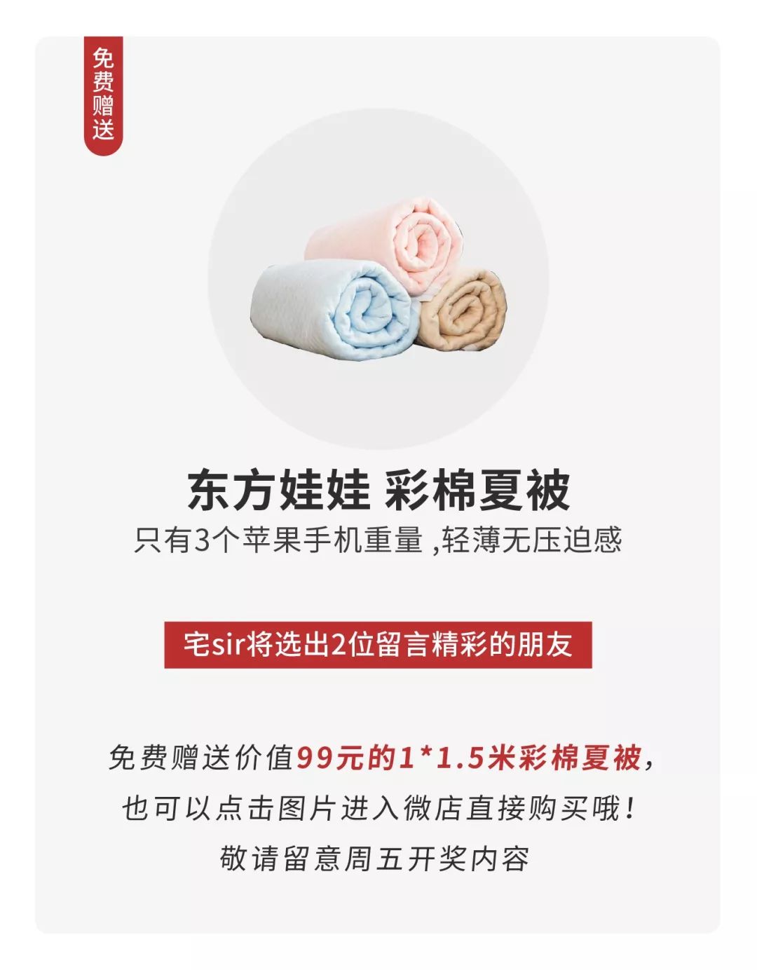 急需10分钟降温方法,30秒快速降温10度