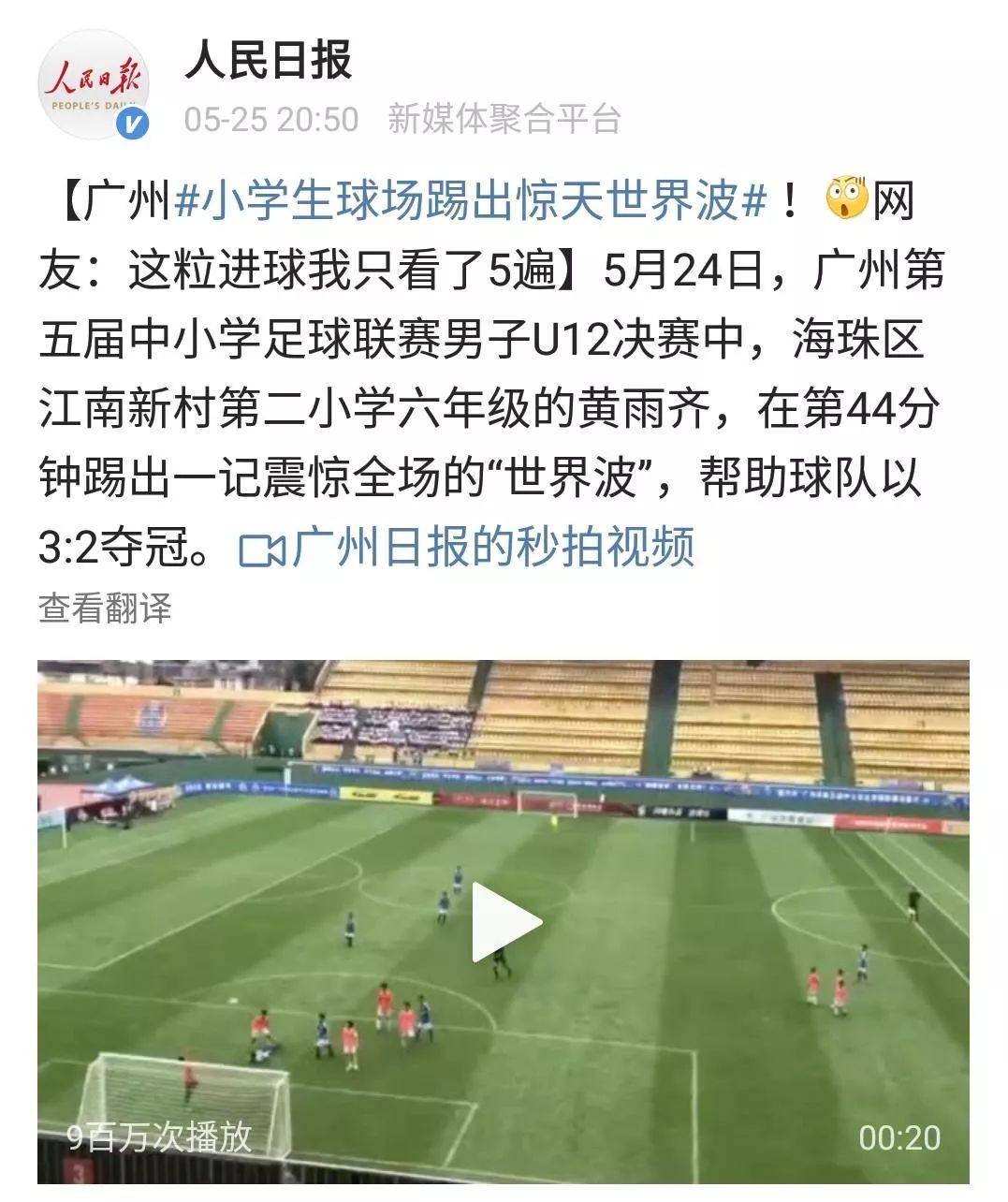 国足的希望万事俱备,国足的希望2026