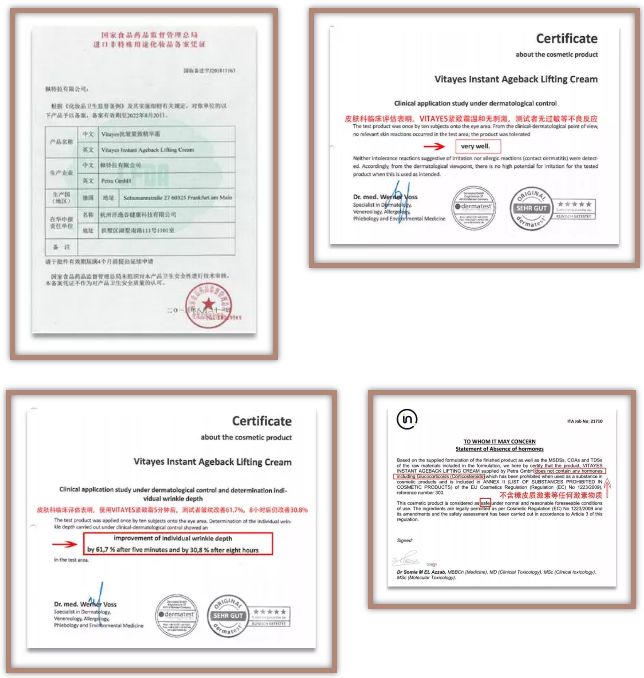 熬夜急救大牌面霜,熬夜急救涂抹大牌面膜