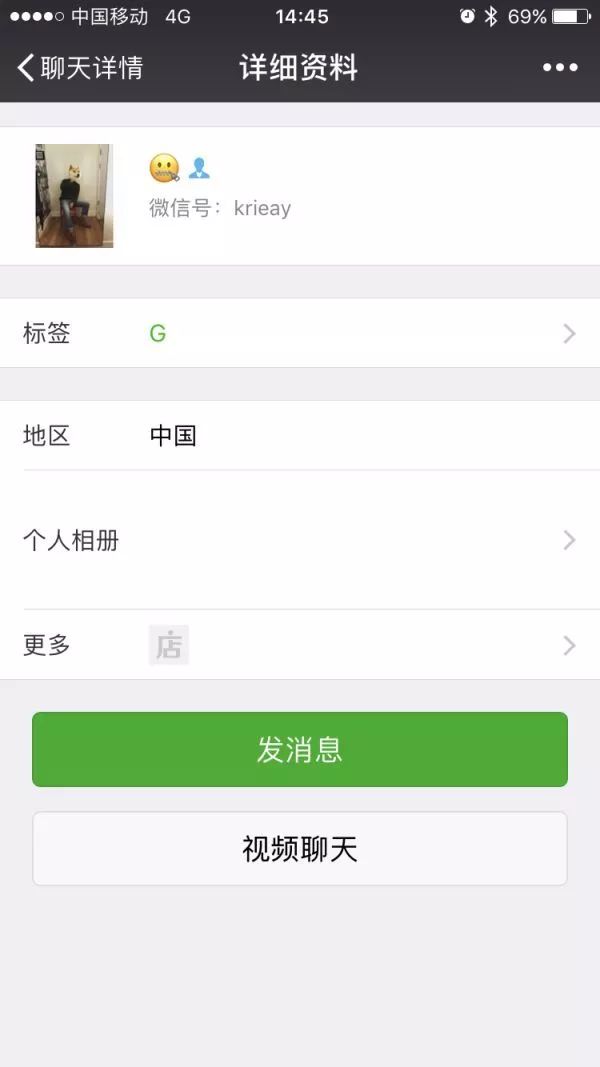 微信代购骗钱到多少违法,微信被代购骗了报警有用吗