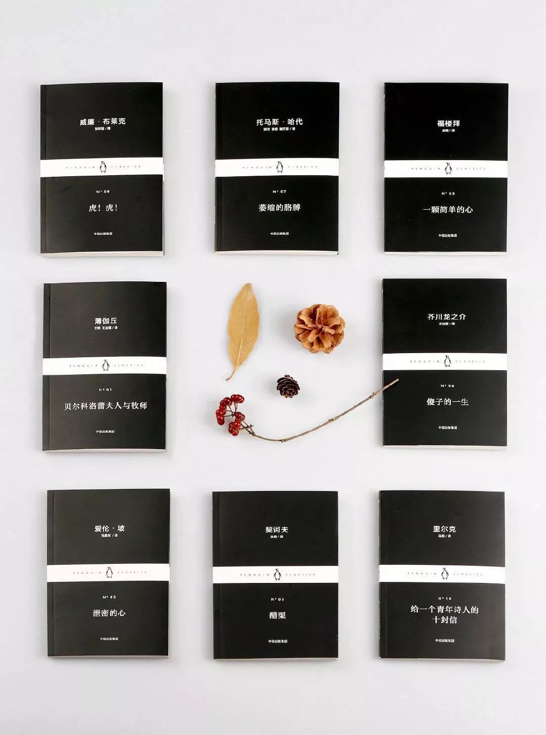 一本书如何成为世界名著,经典名著怎么打造成畅销书