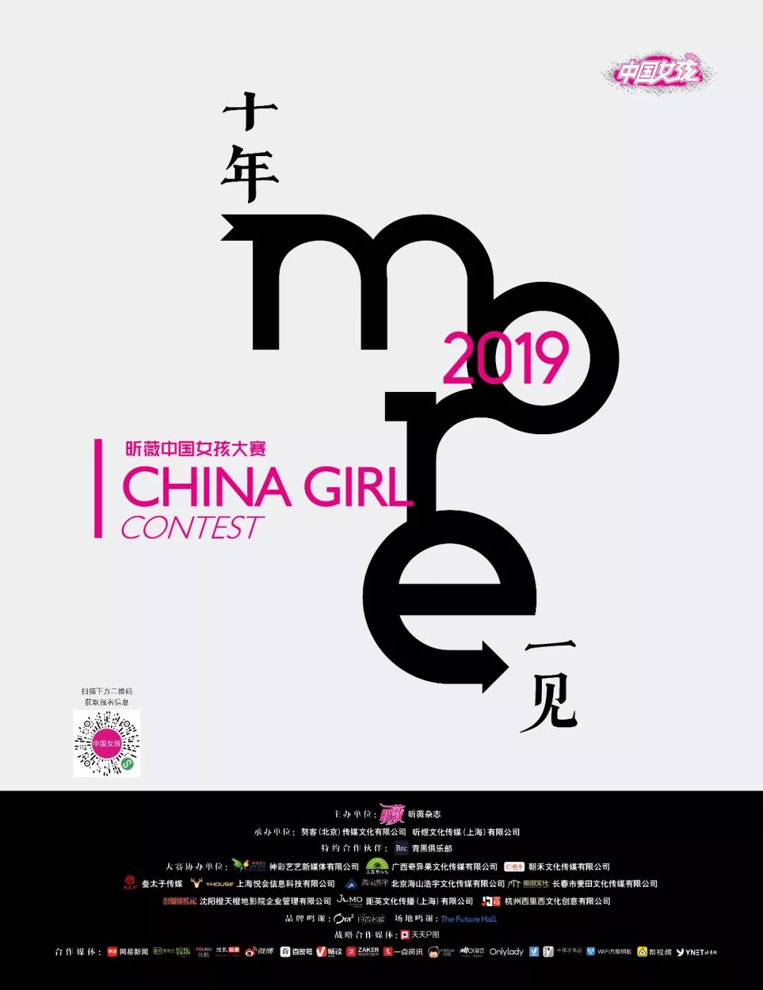 张艺兴与三星解约？！江疏影与施华洛世奇解约！杨幂刘雯明星代言与时尚品牌取消合作！难道又是第二批DG？