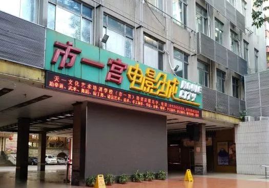 北京最豪华的影院,北京路步行街5d电影