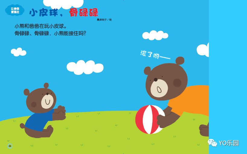 开团|颜值在线,崇尚自由探索,近期最喜欢的低龄宝宝全脑开发游戏书!