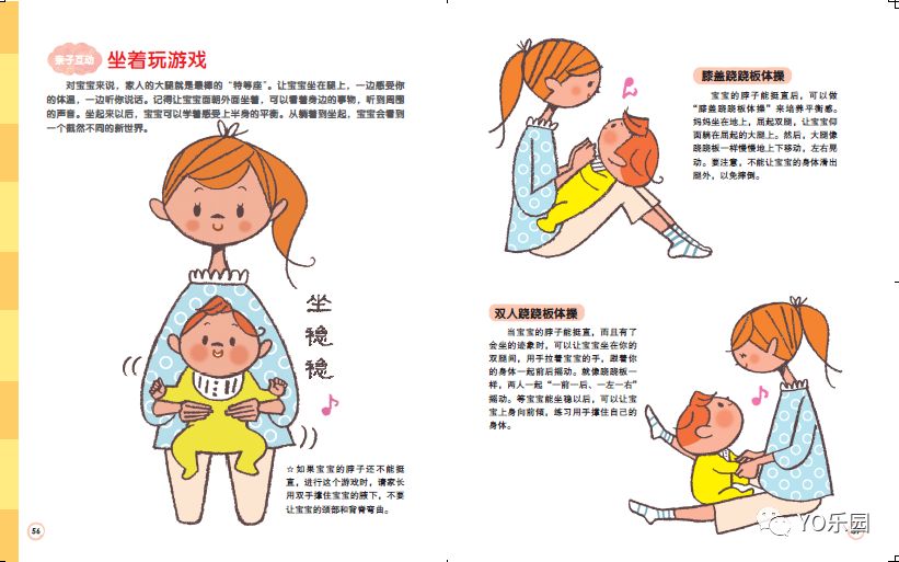 开团|颜值在线,崇尚自由探索,近期最喜欢的低龄宝宝全脑开发游戏书!