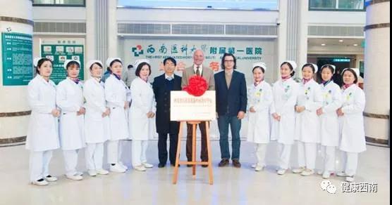 西南医大附院妇科将整体搬迁，6月1日起忠山院区不再设门诊