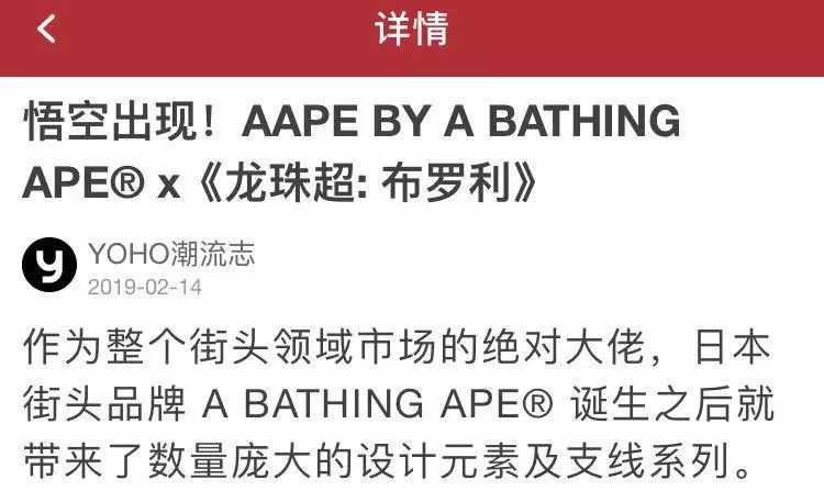 龙珠潮流服饰,龙珠潮流服装