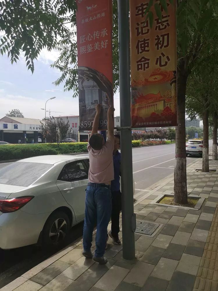 和“牛皮癣”说拜拜！栾城城管大动作