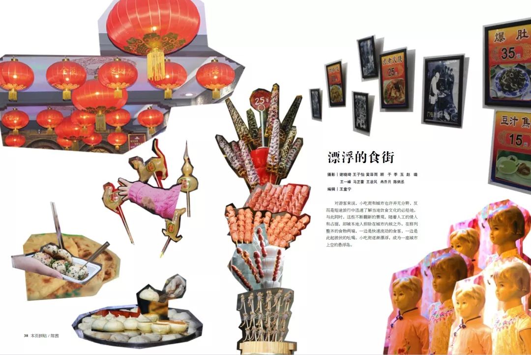 新刊预告丨夏日,雪人与你不期而遇