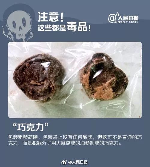 六种致癌饼干,十种致癌的饼干