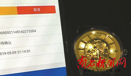 为啥海淘手表便宜,海淘被骗钱能追回来吗