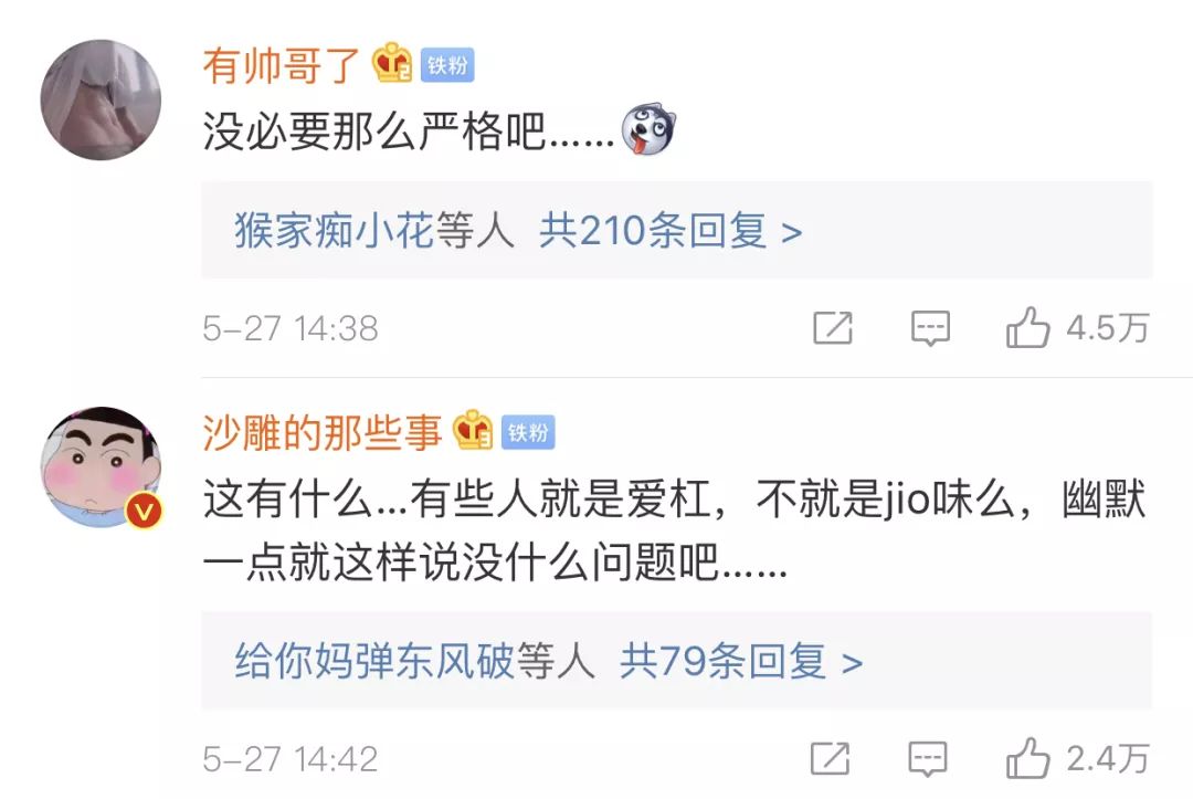 沈梦辰卖二手货是真的吗,孙俪卖二手货细节