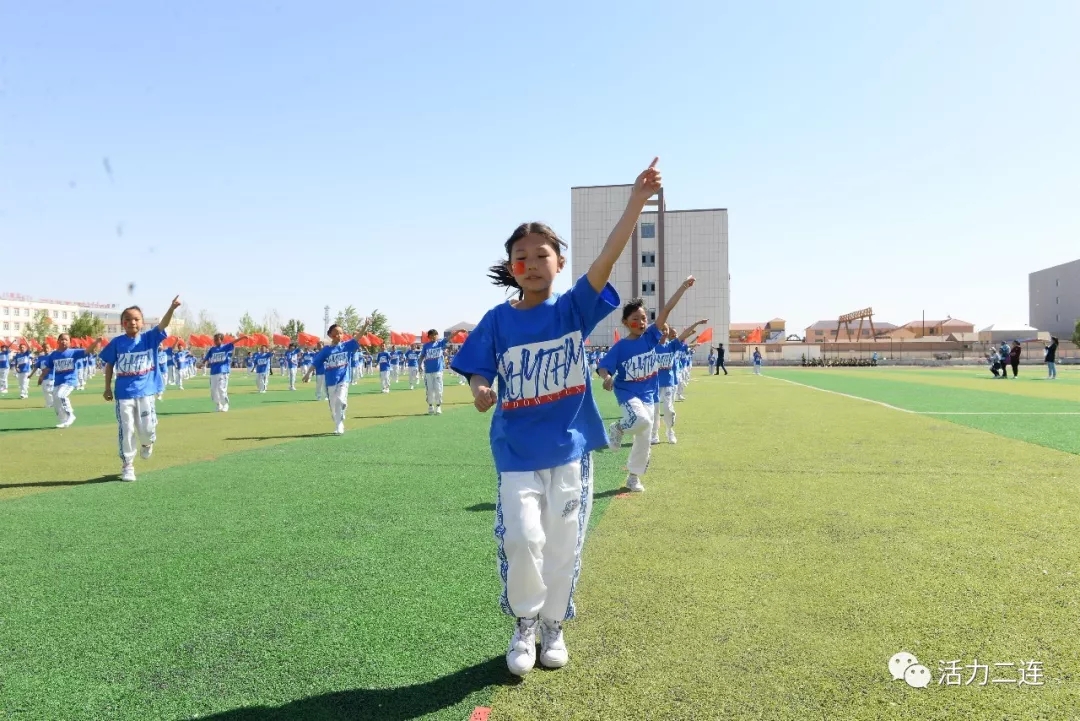 二连浩特第二小学校第20届市运会,呼伦贝尔小学生田径运动会