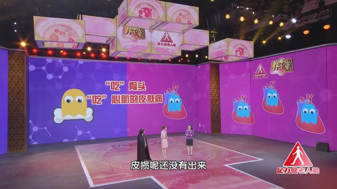 养生堂今日节目,养生堂营养对抗疾病视频