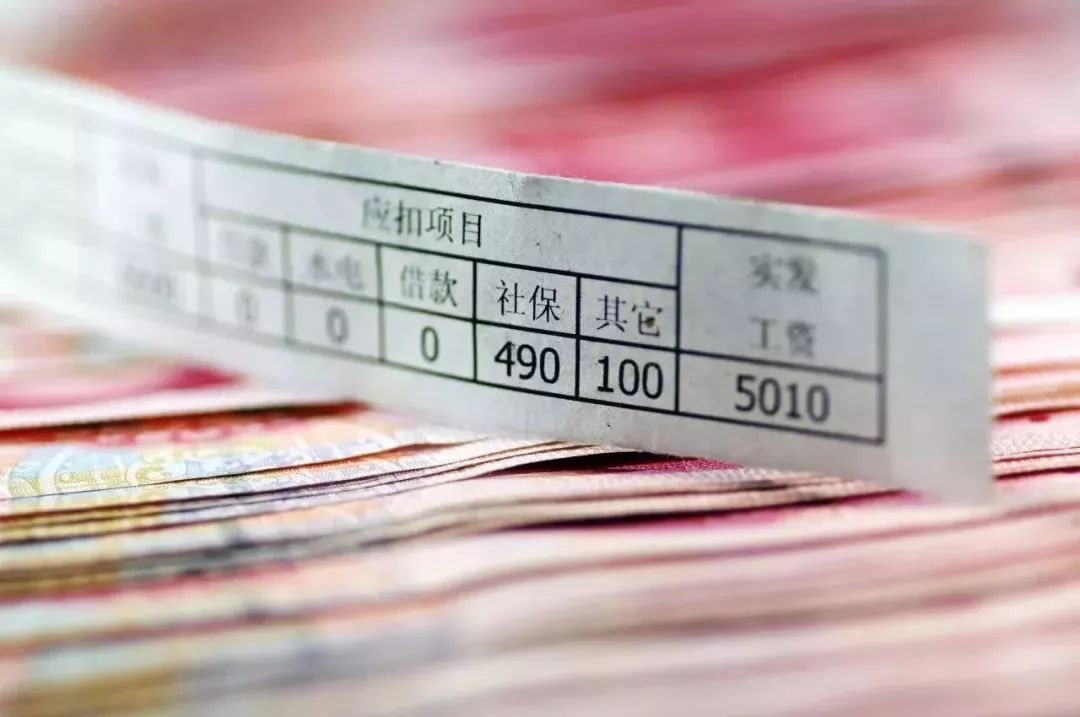 2020年涿州市人均收入最低标准,涿州在岗职工平均工资