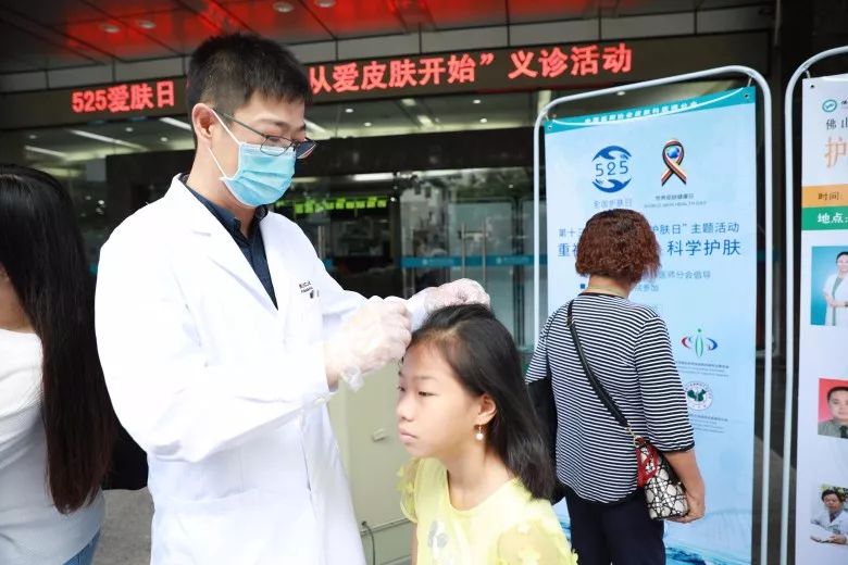 护肤公益讲座专家,护肤义诊