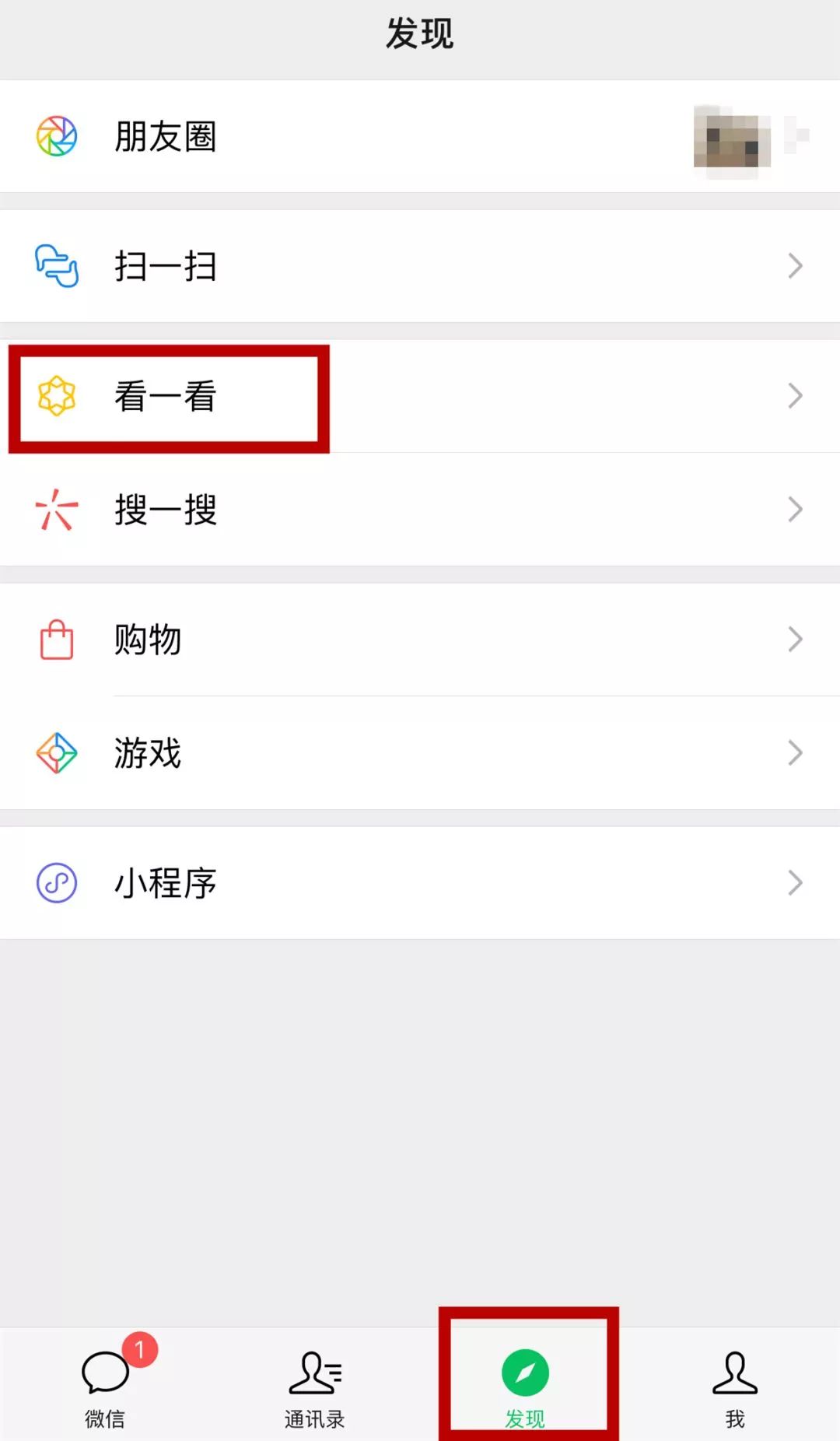 刚发现微信的新功能,微信新功能可以隐藏好友吗