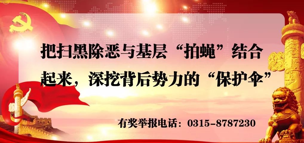 曹妃甸度假旅游亮相,曹妃甸2019旅游项目