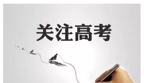 二三本合并最吃亏的是哪类学生,广东哪一年开始二三本合并