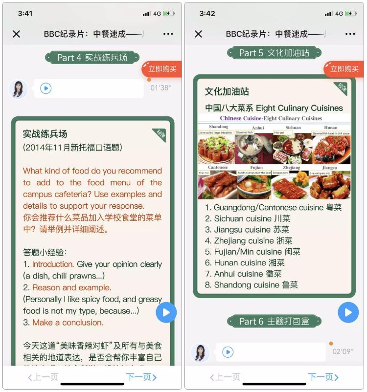 看完这20部高分纪录片，英语水平提升几个Level