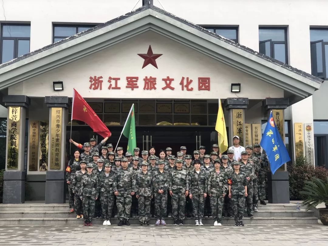 【丁兰厚度】遇见丁兰幸福有“+”——丁兰实验学校五年发展规划中期盘点