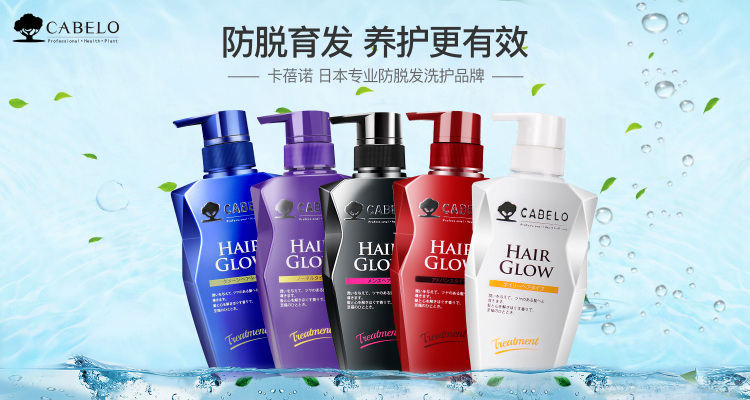 根治脱发的神器,解决脱发的产品